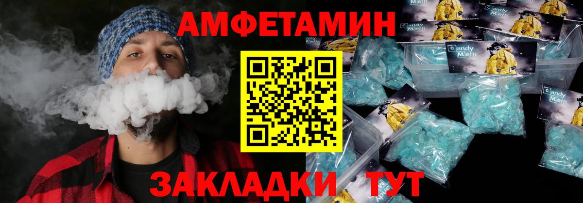 Армавир  ОМГ ОМГ tor  Вход с VPN  АМФ VHQ 