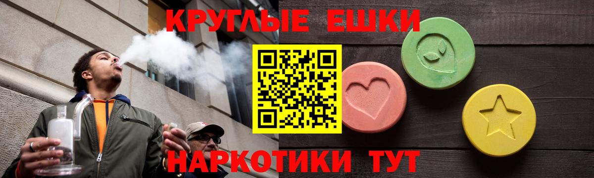 ЭКСТАЗИ 300 mg  Вход с VPN  ЭКСТАЗИ  Экстази mix  Армавир 