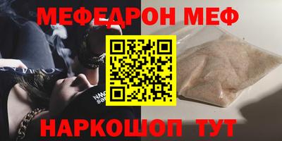 прущие крисы Коммунар