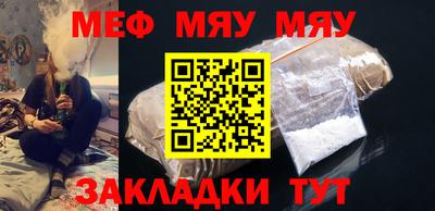 амфетамин Комсомольск-на-Амуре