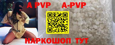 кристаллы Конаково