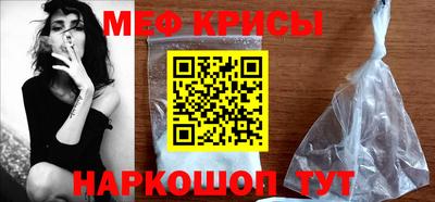 кристаллы Конаково