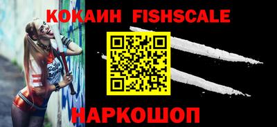 амфетамин Комсомольск-на-Амуре