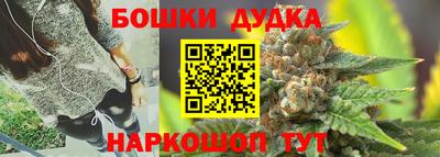 амфетамин Комсомольск-на-Амуре