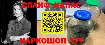 амфетамин Комсомольск-на-Амуре