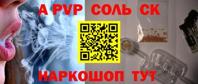 кристаллы Конаково