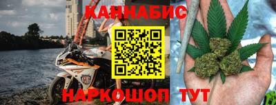 амфетамин Комсомольск-на-Амуре