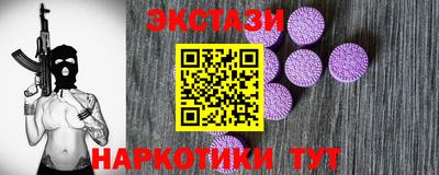 кристаллы Конаково