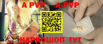 кристаллы Конаково