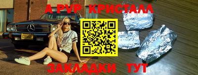 прущие крисы Коммунар