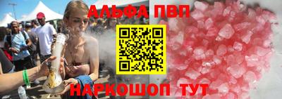 кристаллы Конаково