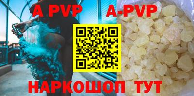 прущие крисы Коммунар