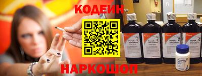 амфетамин Комсомольск-на-Амуре