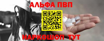 амфетамин Комсомольск-на-Амуре
