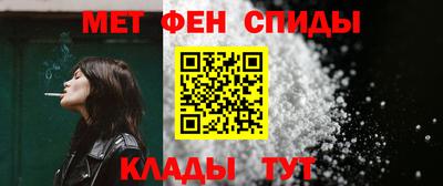 амфетамин Комсомольск-на-Амуре