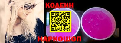 амфетамин Комсомольск-на-Амуре