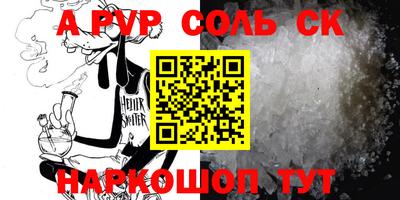 кристаллы Конаково
