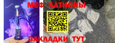 амфетамин Комсомольск-на-Амуре
