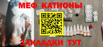 кристаллы Конаково