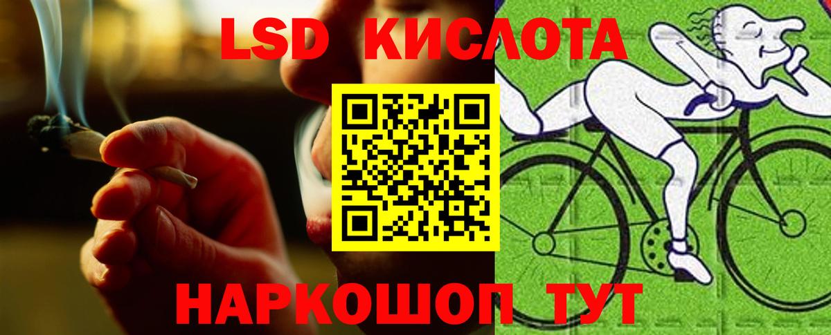 LSD-25 экстази ecstasy  Вход с VPN  Армавир  LSD-25 экстази кислота 