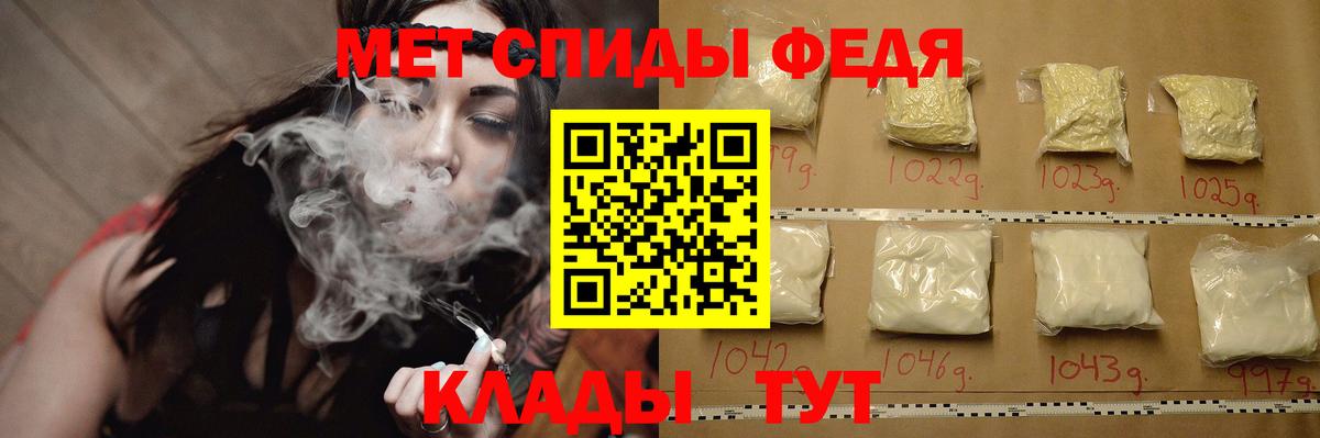 Метамфетамин мет  Метамфетамин мет  Вход с VPN  Армавир 