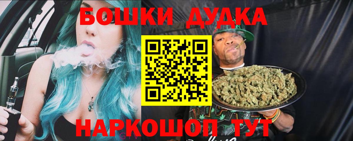 Каннабис LSD WEED Армавир