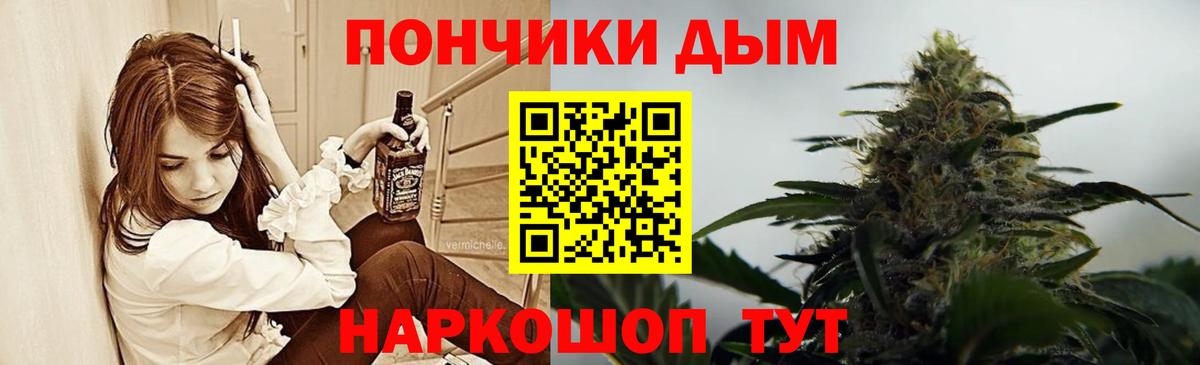 Конопля план  Канабис THC 21%  Армавир  Марихуана White Widow  Канабис марихуана  Вход с VPN 